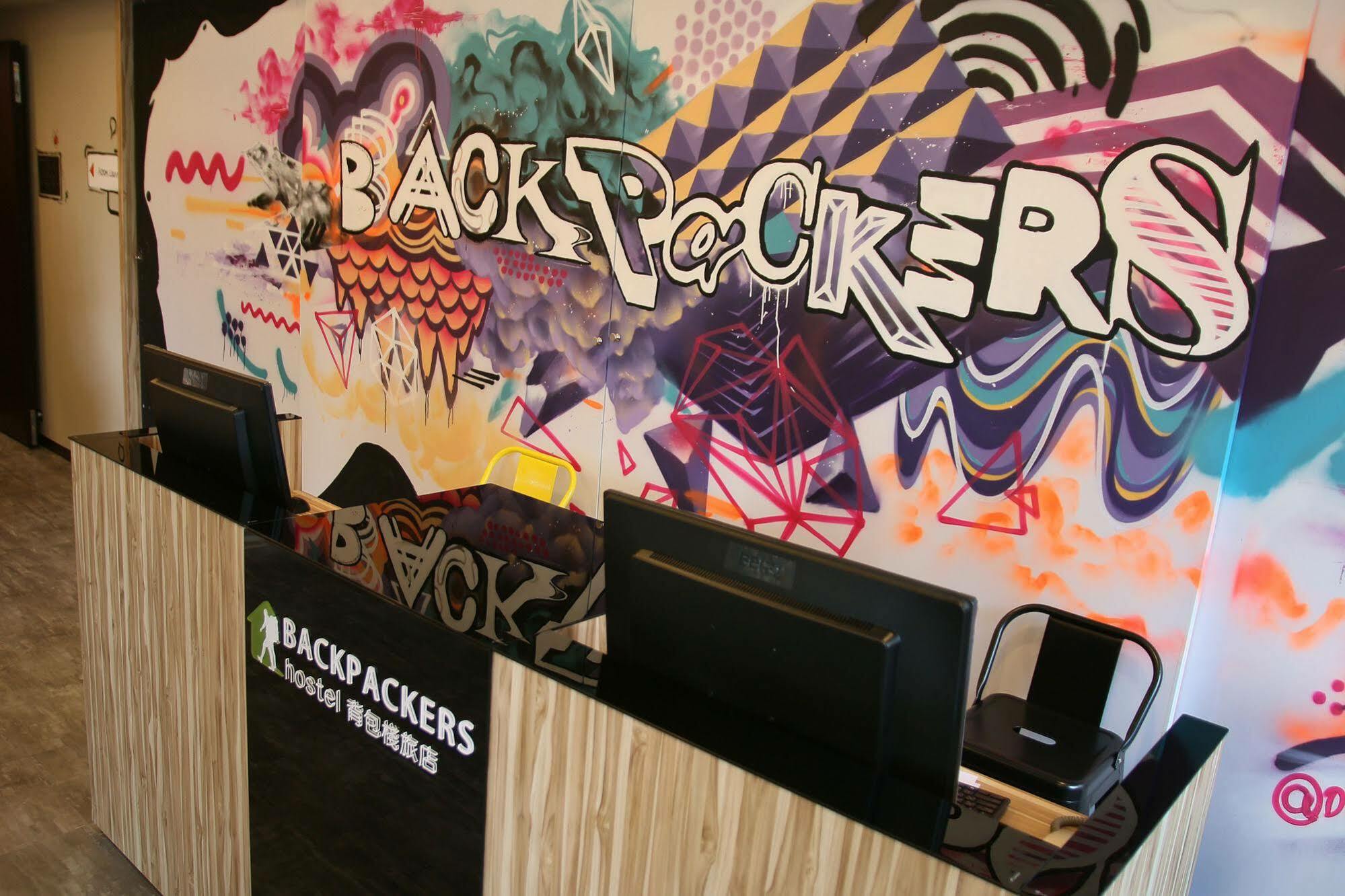 Backpackers Hostel - Taipei Changchun Exterior photo